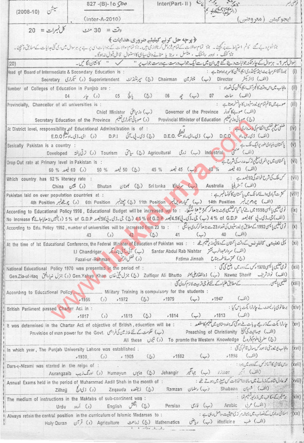 Paper Image
