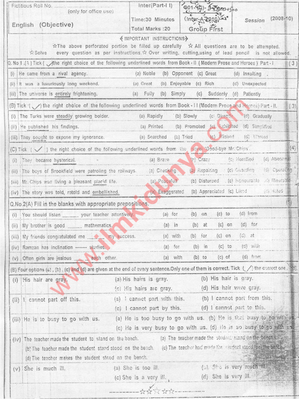 Paper Image