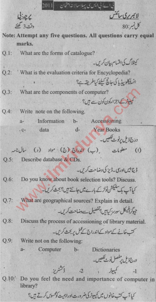 Paper Image