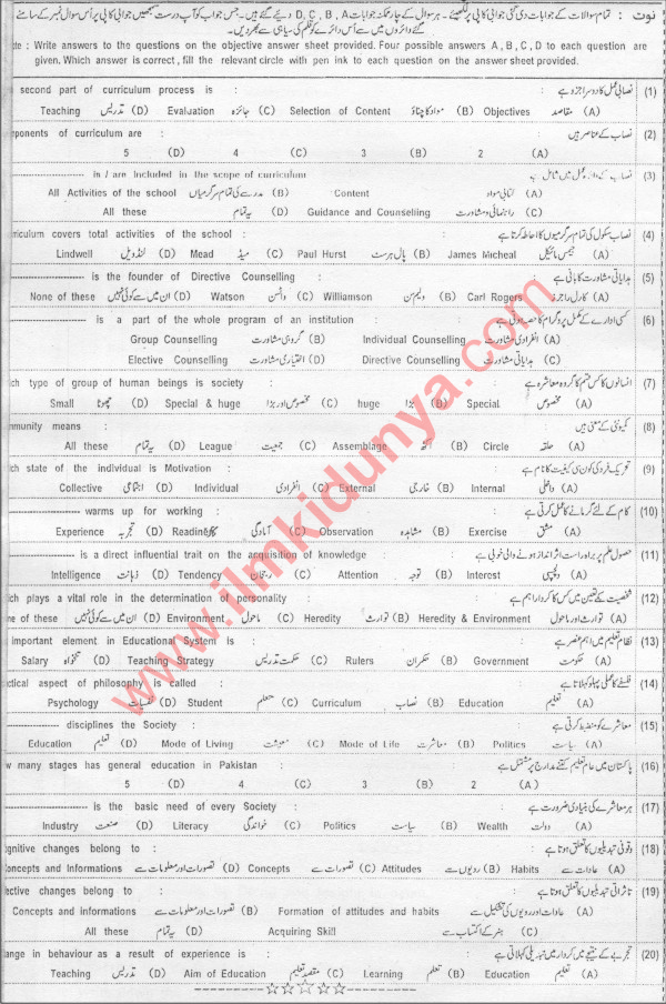 Paper Image