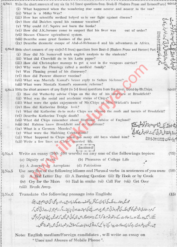 Paper Image
