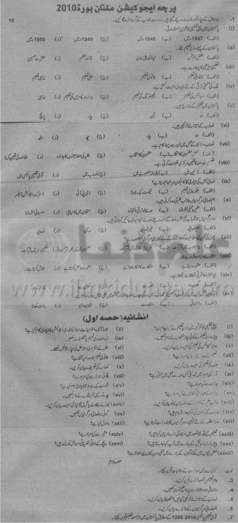 Paper Image