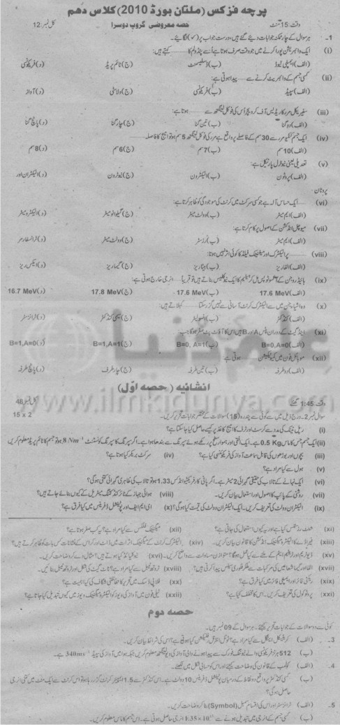 Paper Image