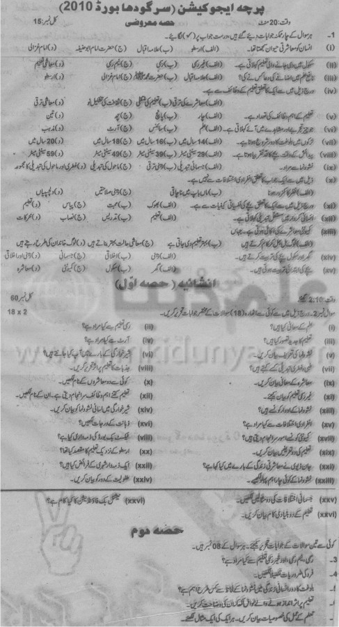 Paper Image