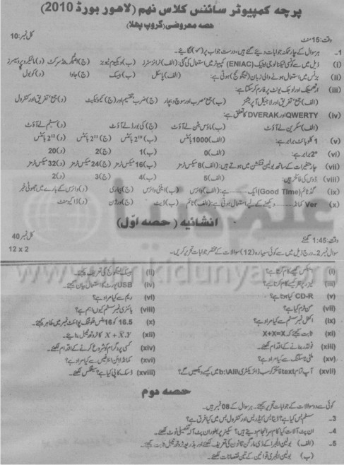 Paper Image