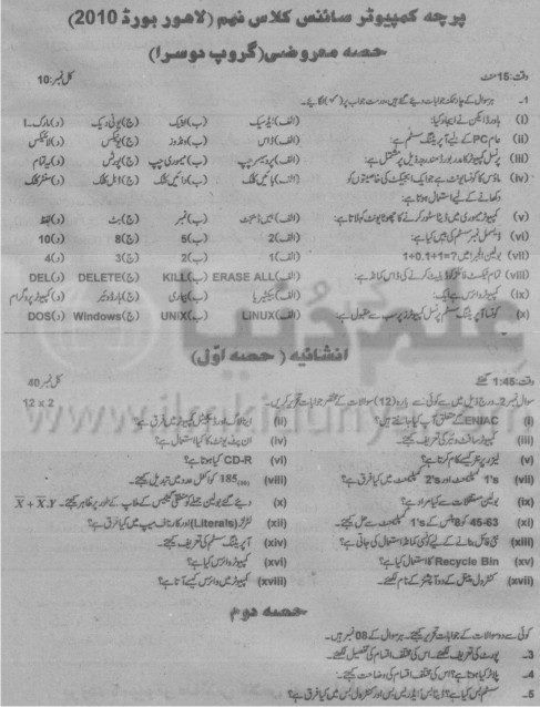 Paper Image