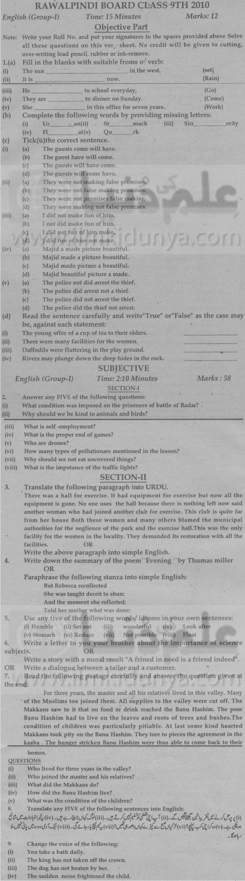 Paper Image