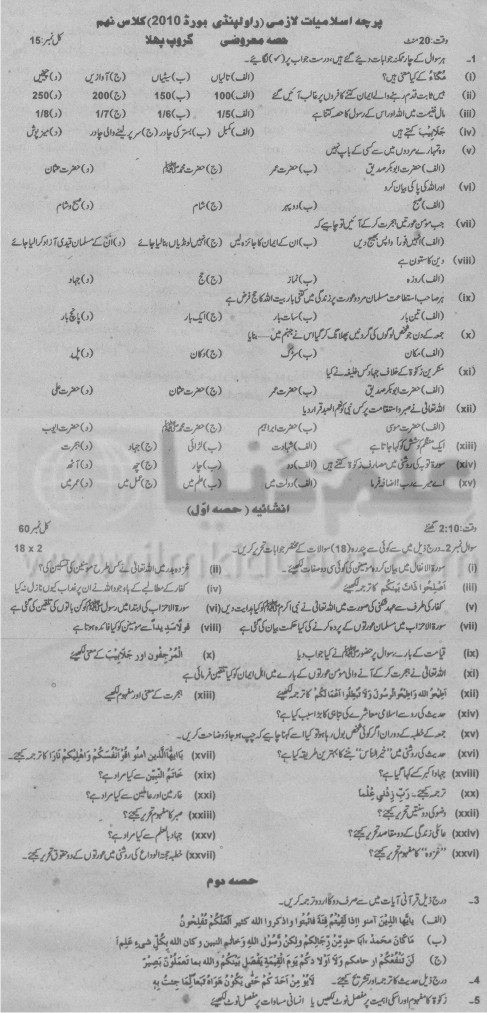 Paper Image
