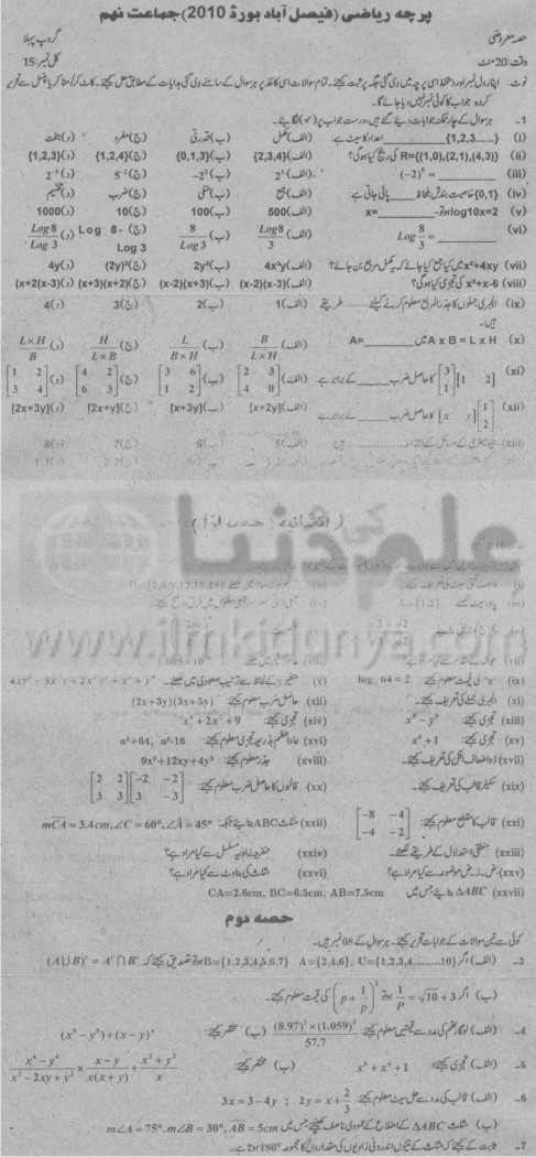 Paper Image