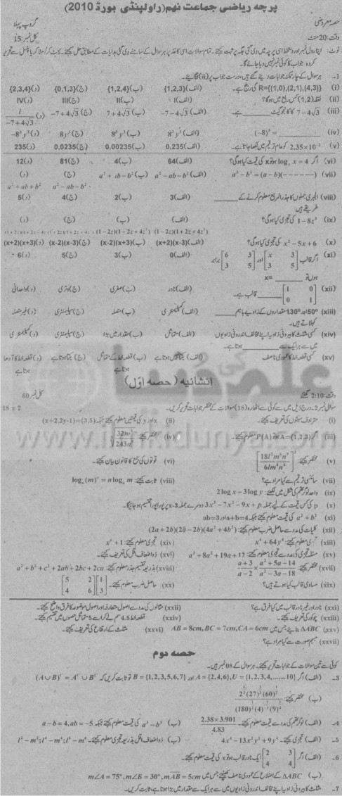 Paper Image