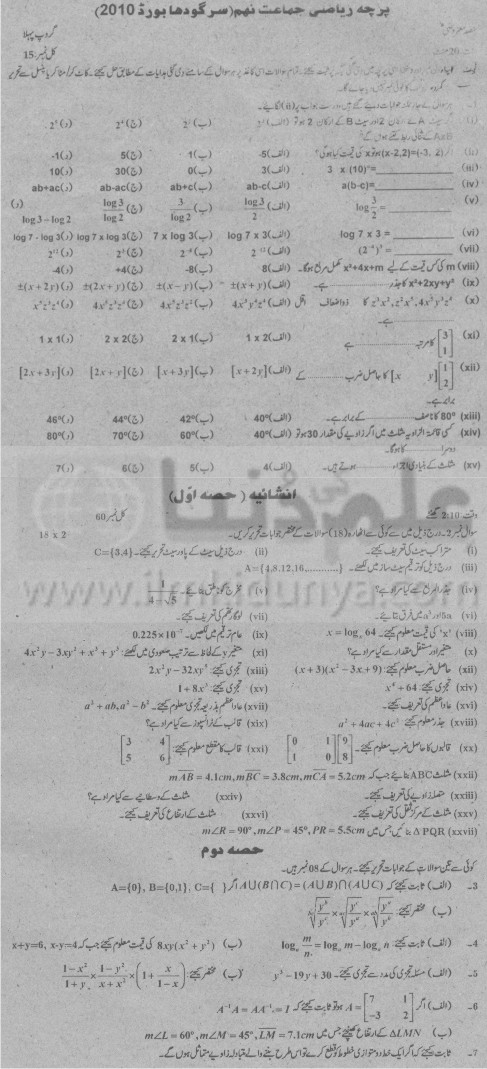 Paper Image