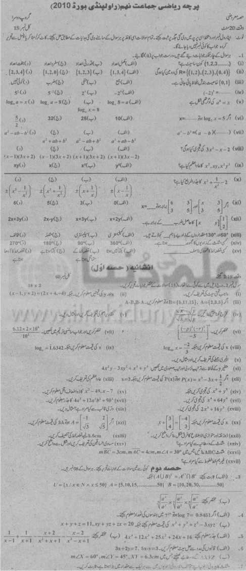 Paper Image
