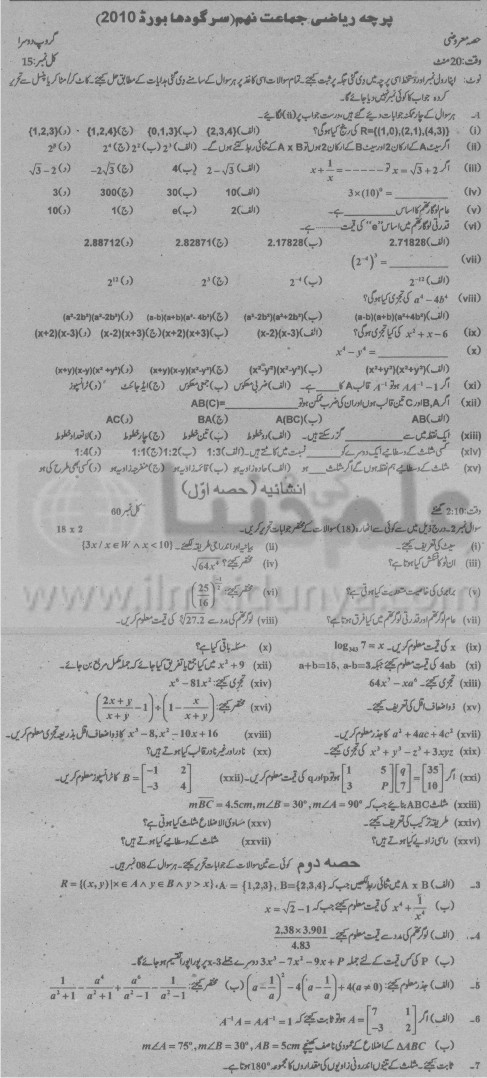 Paper Image