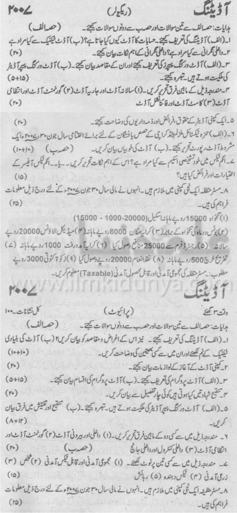 Paper Image