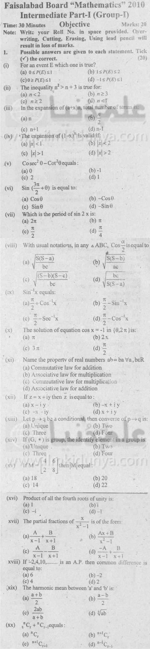 Paper Image