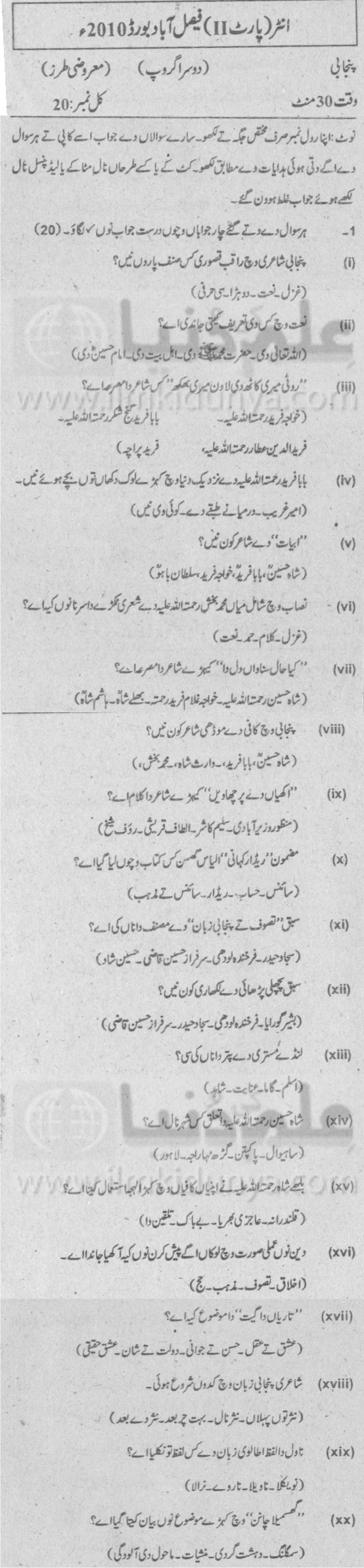 Paper Image