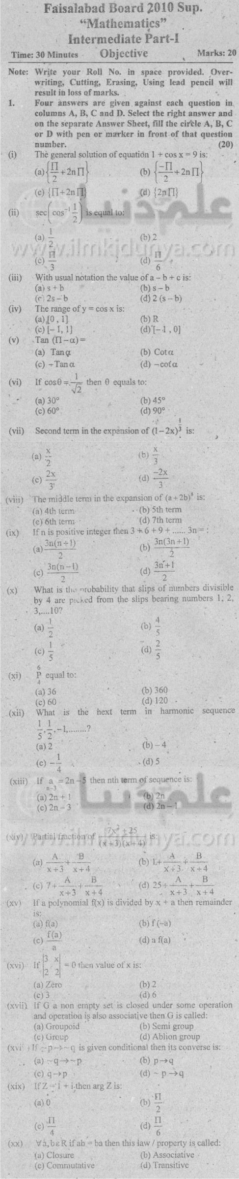 Paper Image