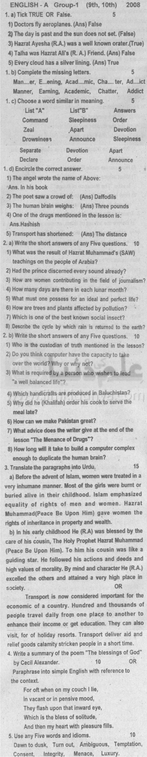 Paper Image