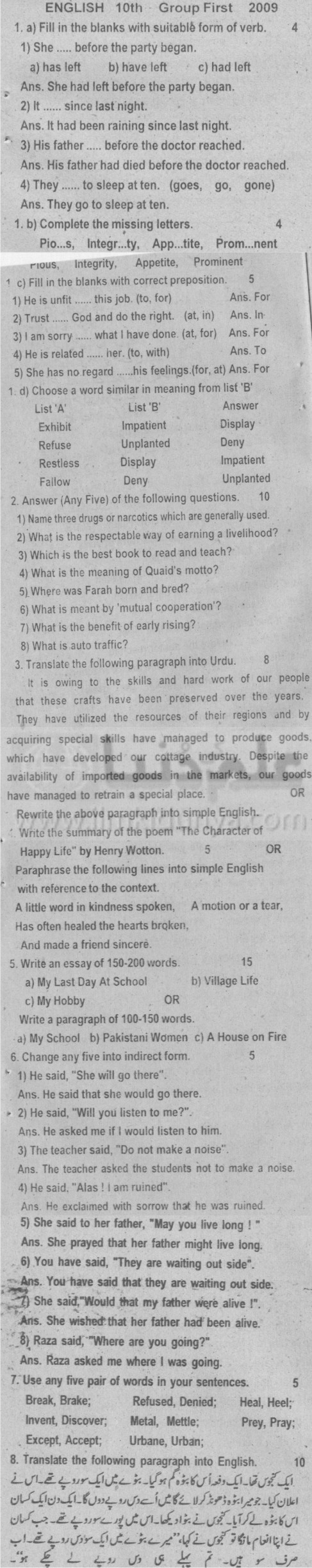 Paper Image