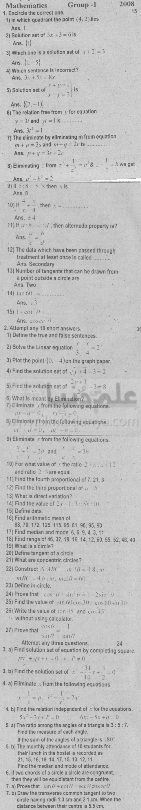 Paper Image