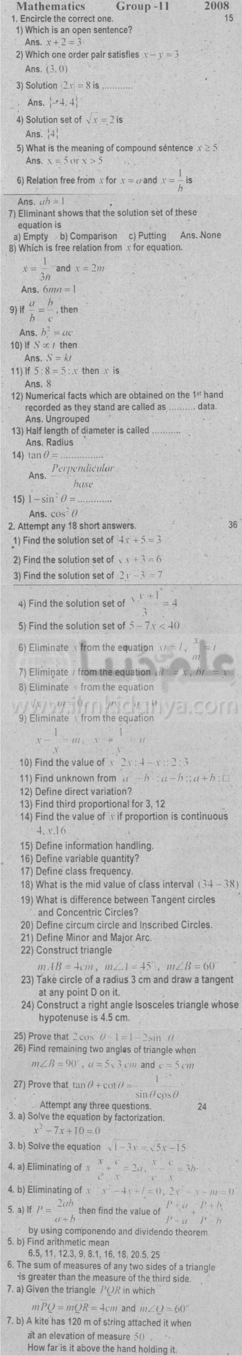 Paper Image