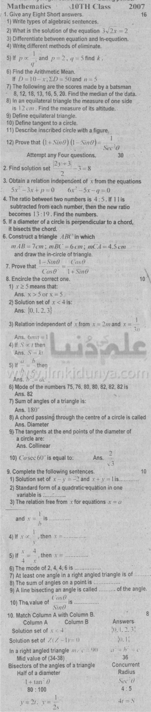 Paper Image