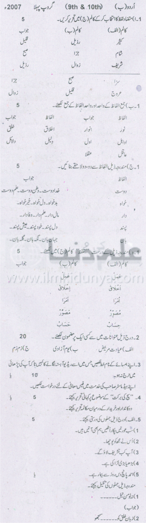 Paper Image