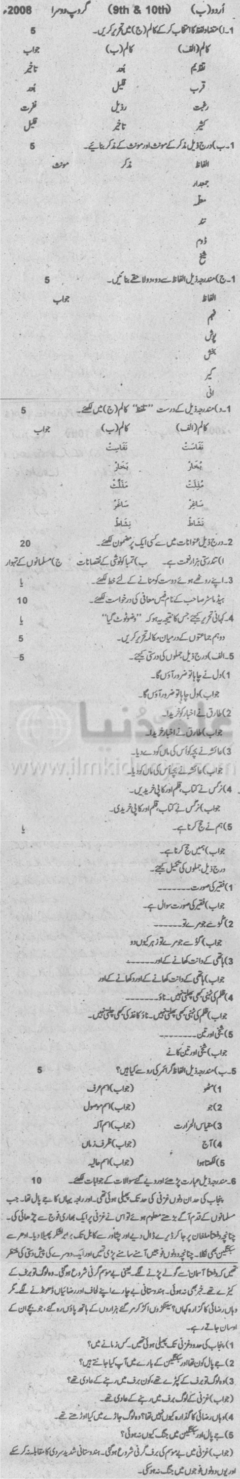 Paper Image