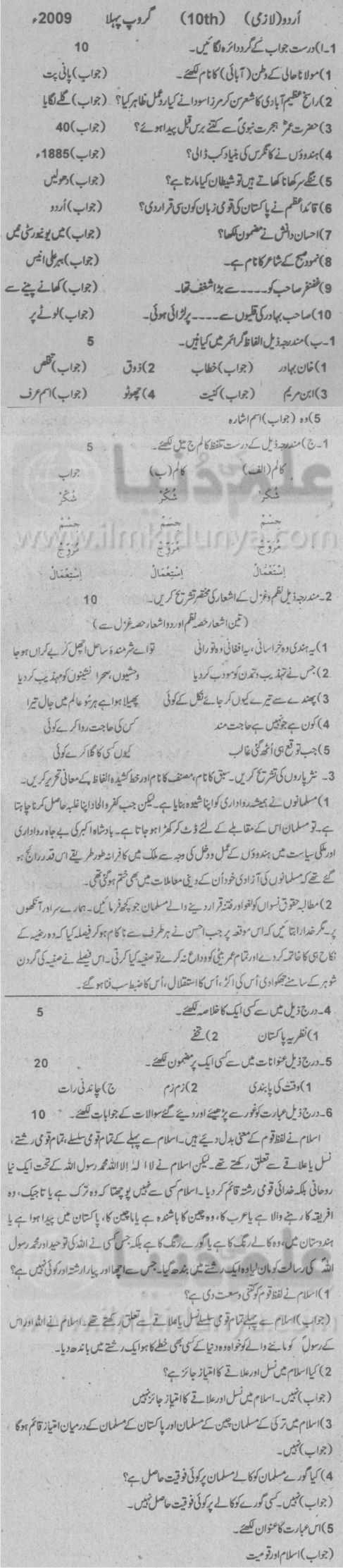 Paper Image