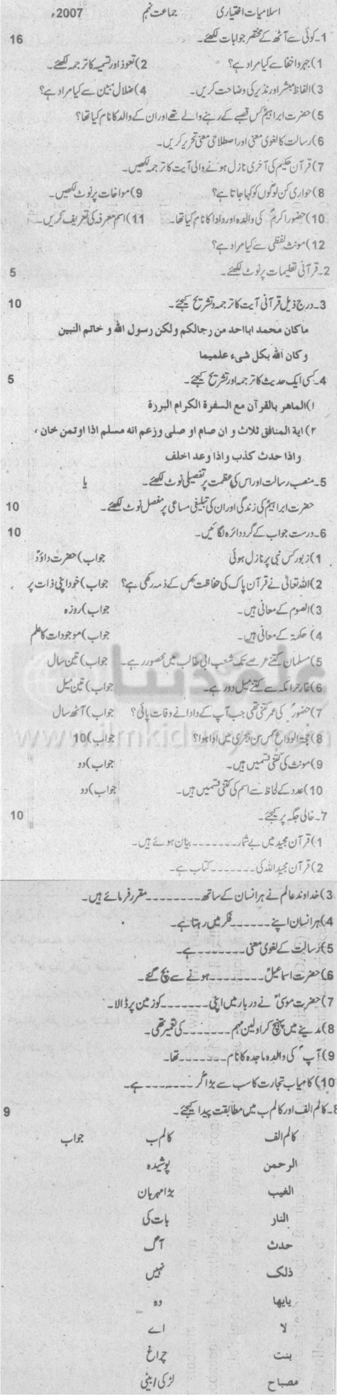 Paper Image