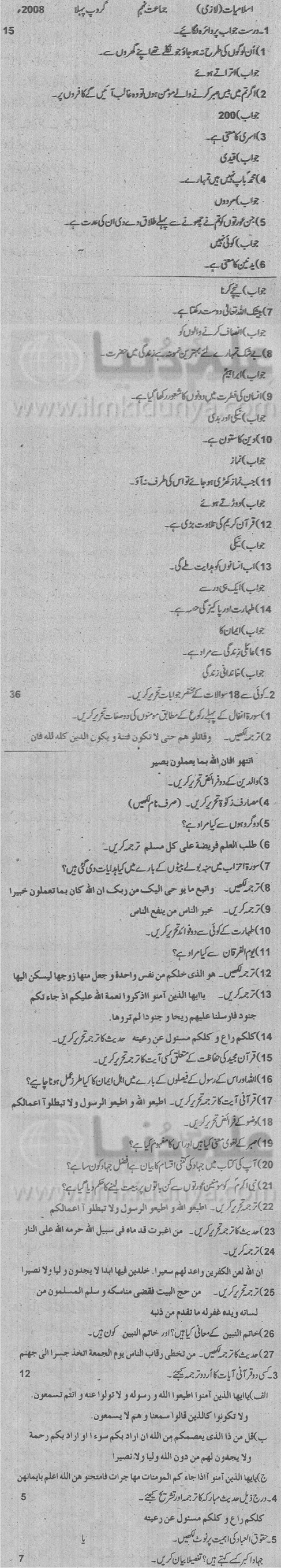 Paper Image