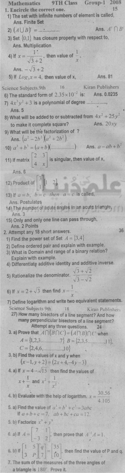 Paper Image