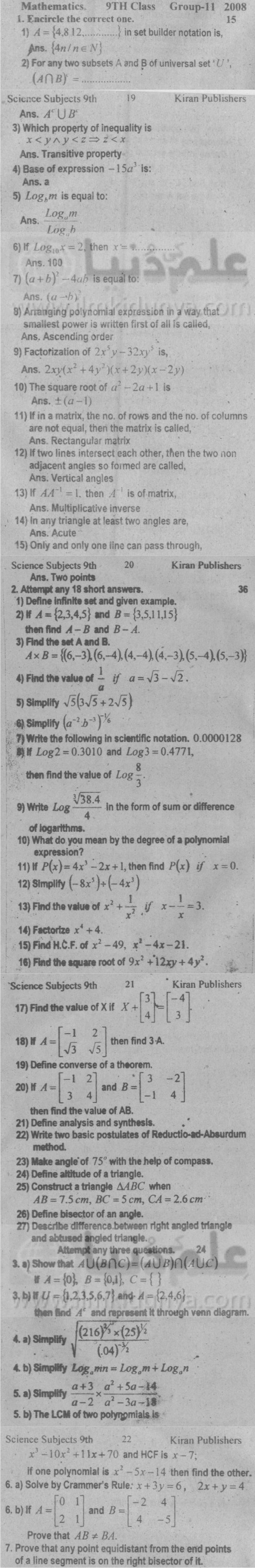 Paper Image