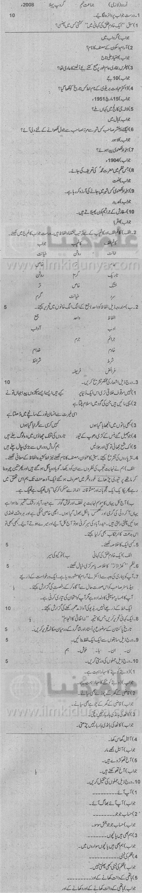 Paper Image
