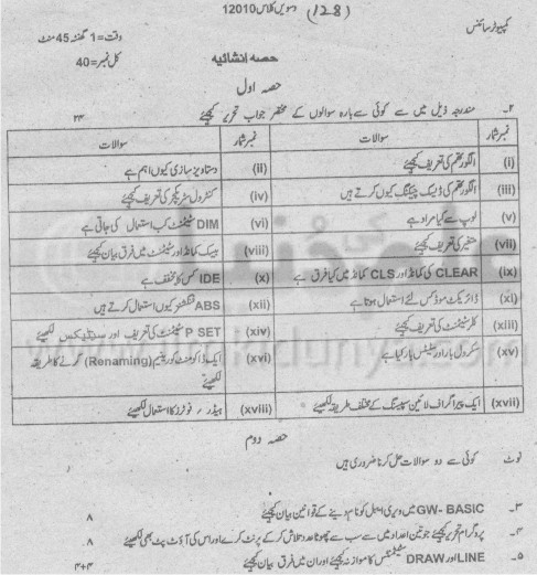 Paper Image