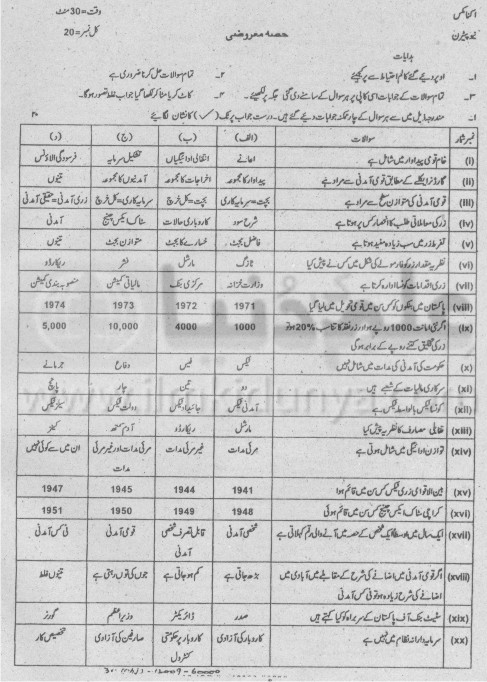 Paper Image