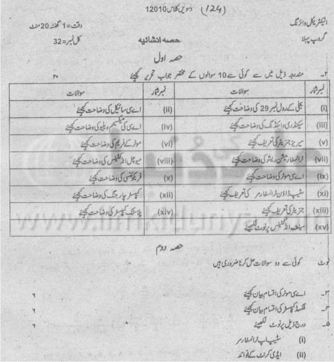 Paper Image