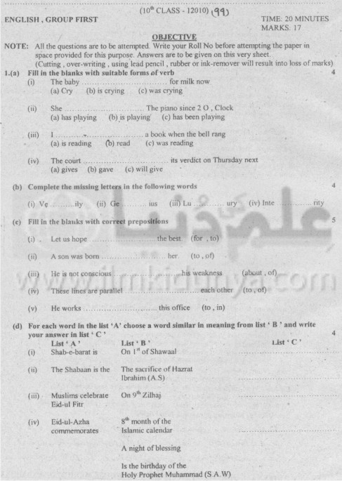 Paper Image