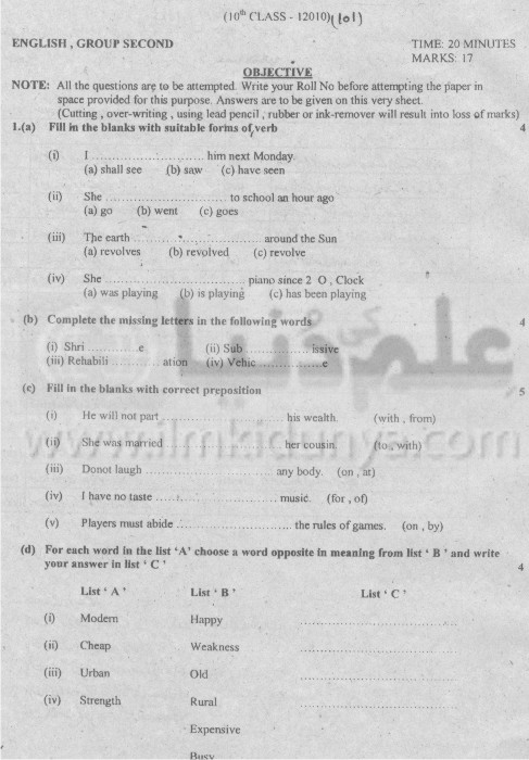 Paper Image