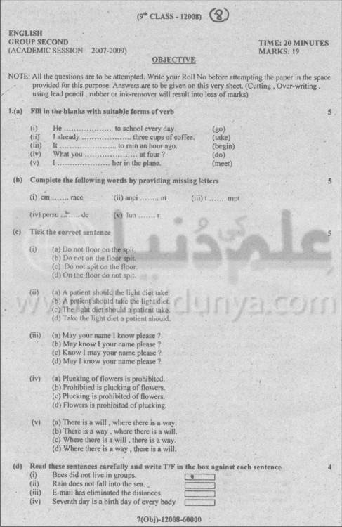 Paper Image