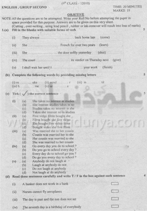 Paper Image