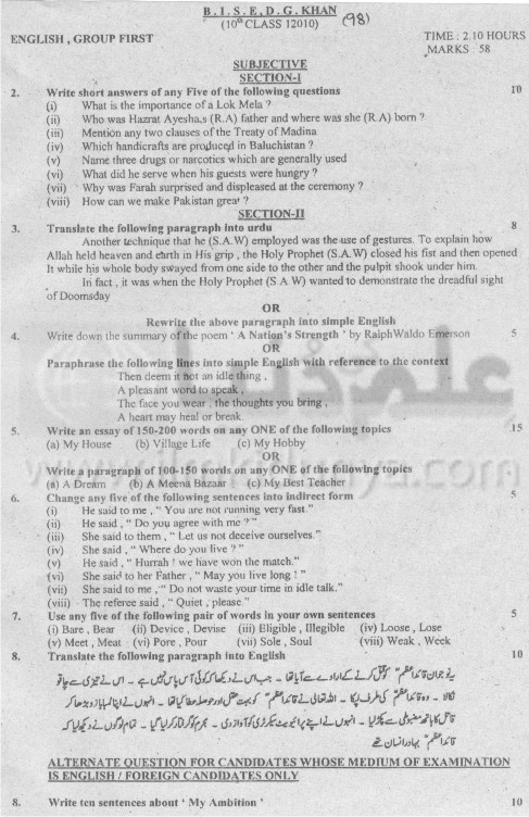 Paper Image
