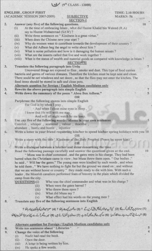 Paper Image