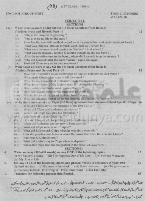 Paper Image