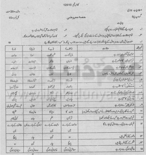 Paper Image