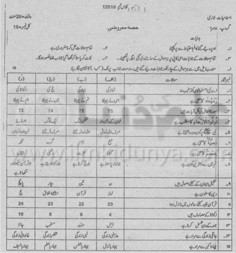 Paper Image