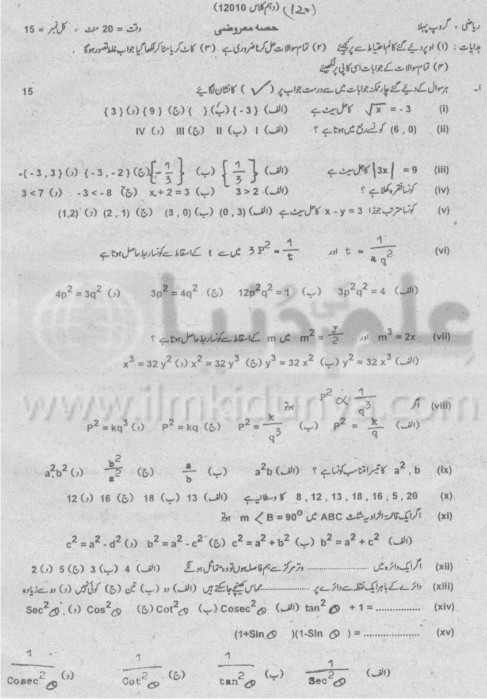 Paper Image