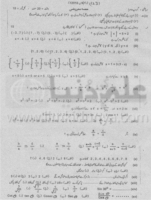 Paper Image
