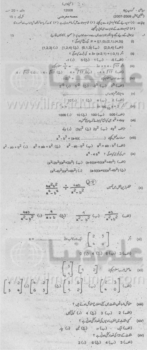 Paper Image