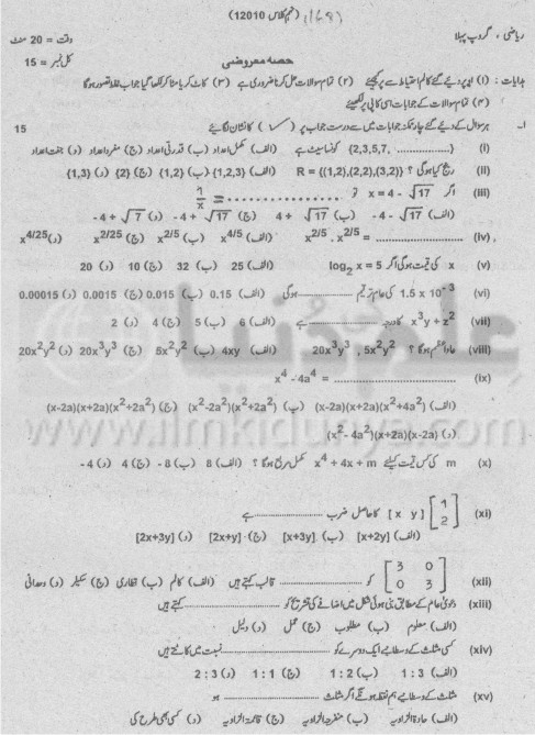 Paper Image